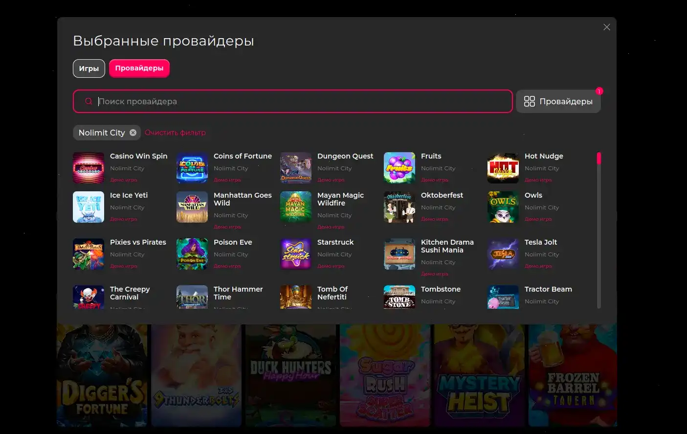 Champion casino слоты и live игры